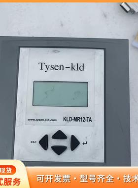 KLD-MR12。帝森克罗德 TYSEN-KLD原装拆机。p