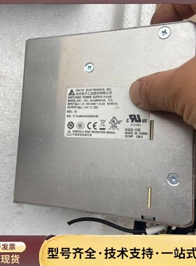 台达 DRL-24V480W1AA开关电源，20A，二手拆机询价