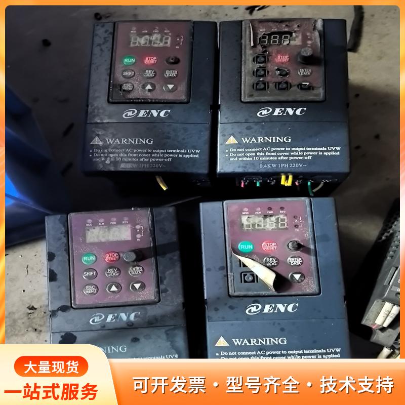 ENC易能变频器EDS800-2S0004N，0.4KW功P