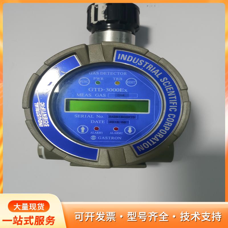 英思科GTD-3000Ex可燃气体探测器，型号GTD-30p
