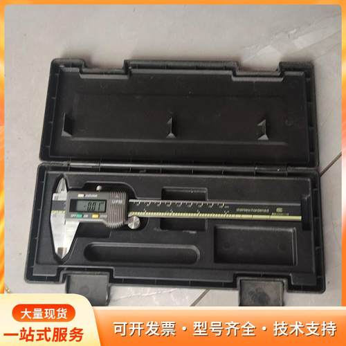 UPM数显卡尺0-150mm，带原装盒！不锈钢材质，精度0P