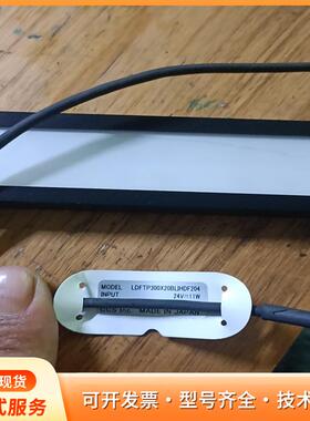 CCS条形光源，LDFTP300X20BLIHDF204.P