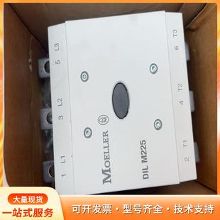 RA250 M225 如图全新金钟穆勒接触器DIL