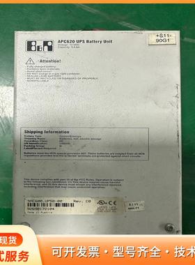 APC620 UPS电池单元 12V/5.0Ah、 有6节p