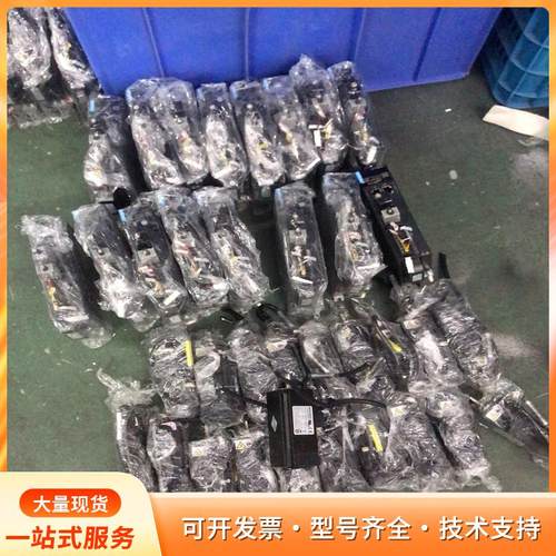 汇川100瓦   驱动型号SV660NS1R6I  电机型p