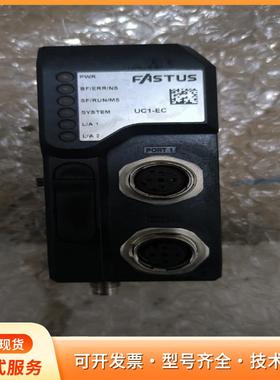 奥普士FASTUS通讯单元UC1-EC 激光传器 ，实物图P