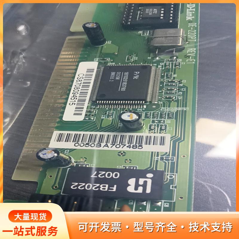 全新库存 DLINK DE-220PT ISA接口网卡，实P