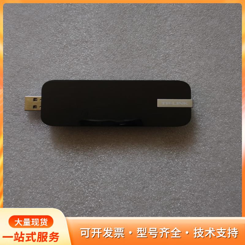 TP-LINK TL-WDN7200H AC1900双频无P