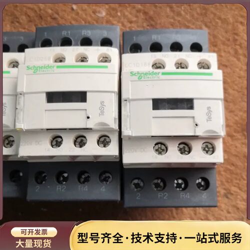 施耐德LC1D258MD，施耐德LC1D258M7C，施耐德询价