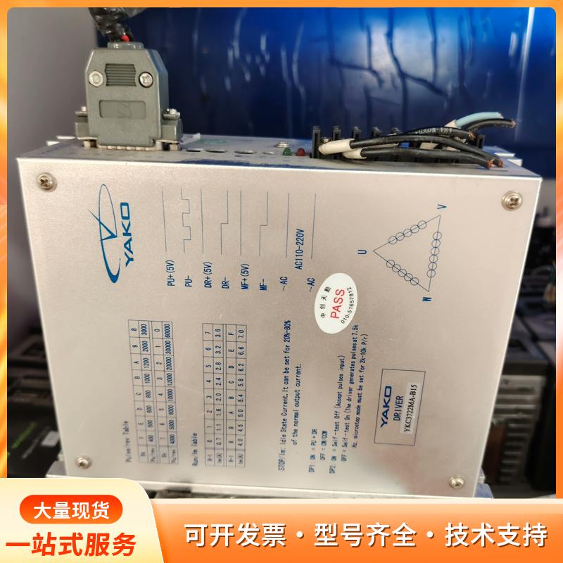 研控步进电机YKC3722MA-B15拆机P