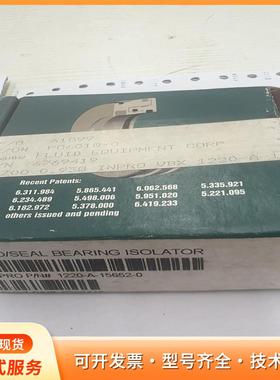 INPRO原装轴承隔离器 型号1220-A-15652-0p