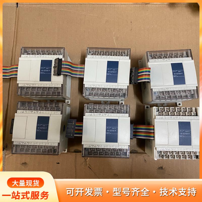 信捷PLC控制器，XC-E2TCA-P，现货4台，成色如图p