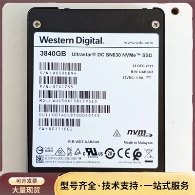 【品牌】Western Digital/西部数据询价