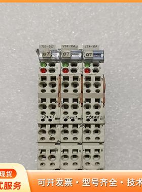 WAGO 万可 753-557 模块 24V DC 4A0P