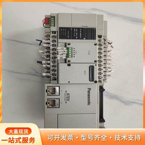 松下AFPXHM8N30T-F，M8N30T，二手拆机，成p