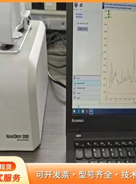 赛默飞NanoDrop 2000超微量分光光度计，科研级分P