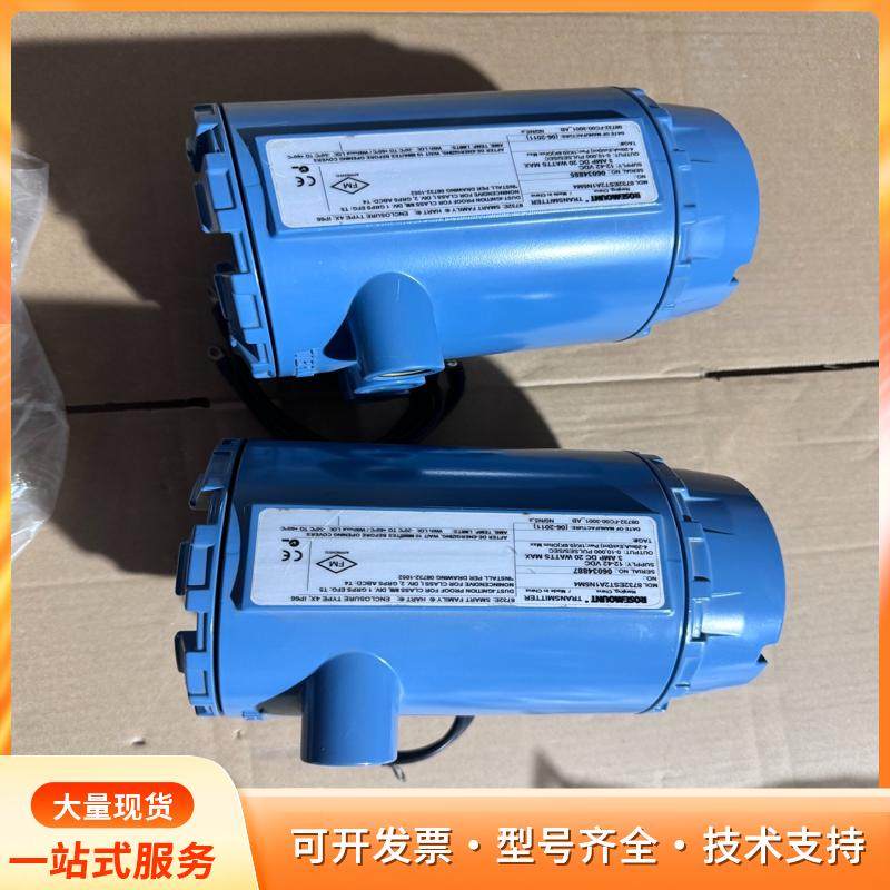 8732EST2A1N5M4罗斯蒙特电磁流量计8732E表P