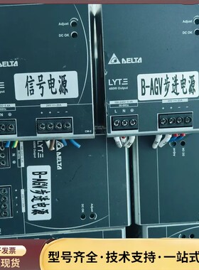 DRL-24V480W1AA台达开关电源480W 24v 2询价