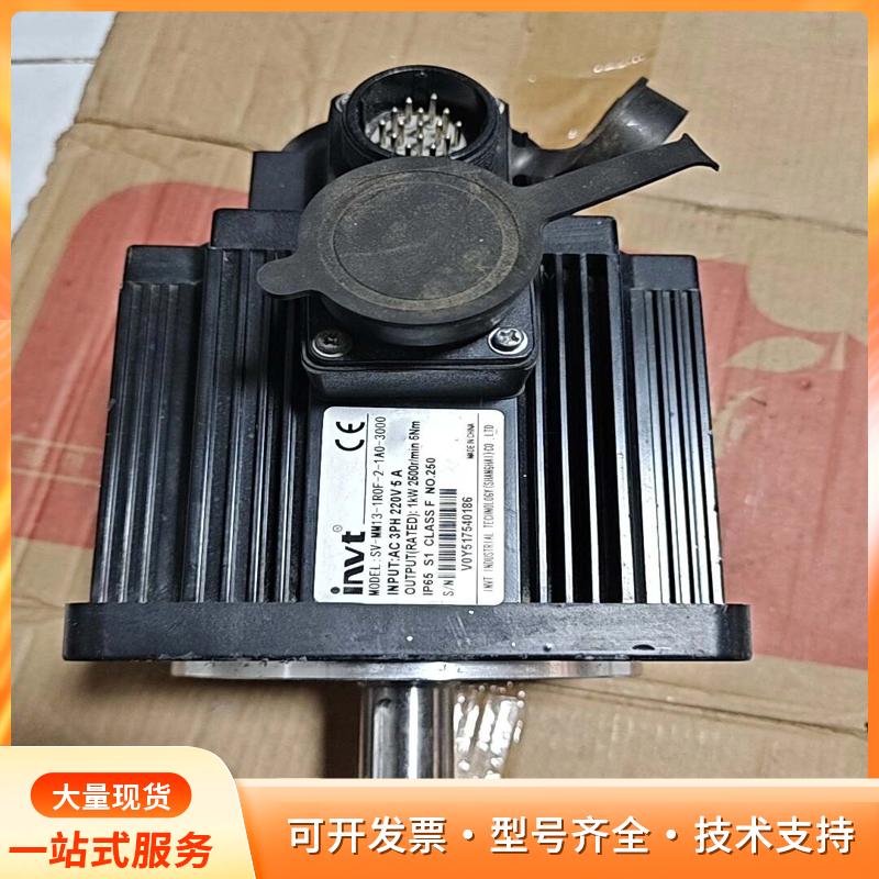 英威腾伺服电机SV-MM13-1R0F-2-1A0-300P