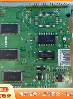 日立原装LMG7420PLFC-X显示屏，拆机品，成色如图p