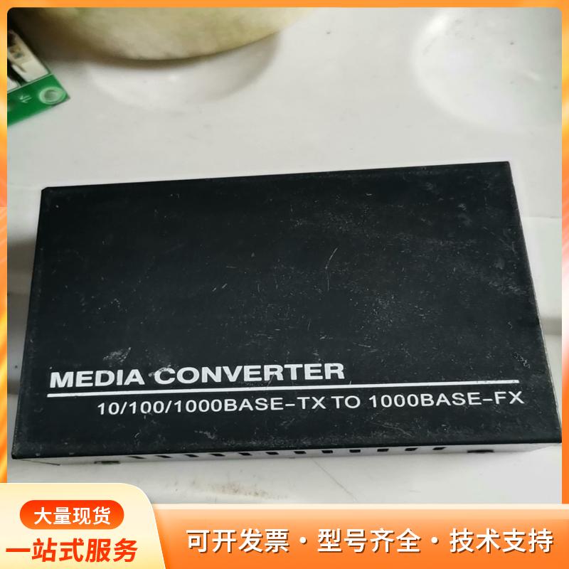光纤收发器全新一个，型号YYS一W1F1GD一03AP