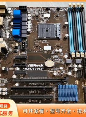 华擎FM2A78 Pro3+主板 上DDR3 内存，AMDp