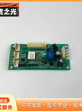 奥的斯电梯地址板 EXA23800A 04OTISV203p