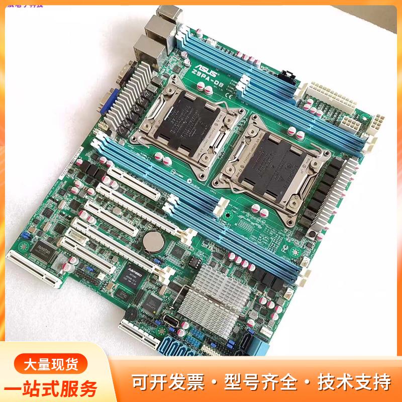 Asus/华硕 Z9PA-D8 D8C服务器主板 双路主板P
