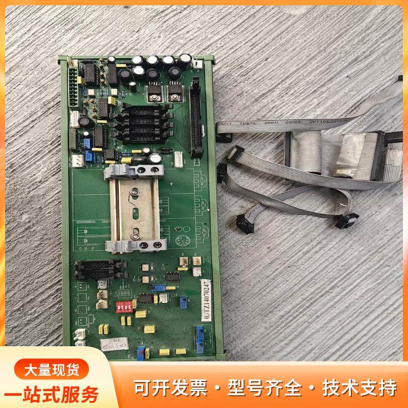 广州怡文COD水质检测通用控制输入板部件 怡文主板EST2P