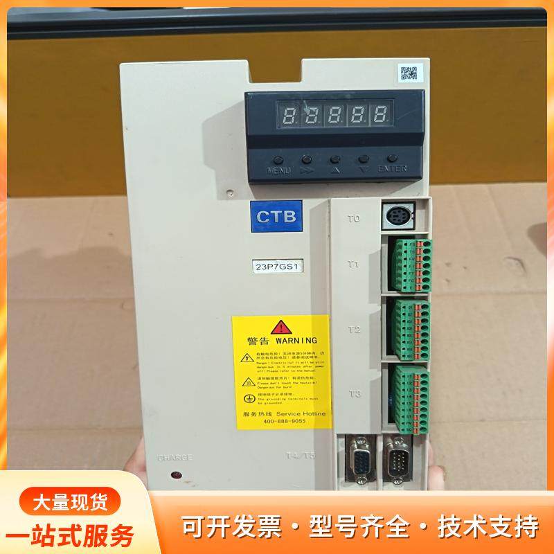 北京超同步BKSC-23P7GS1 3.7KWP