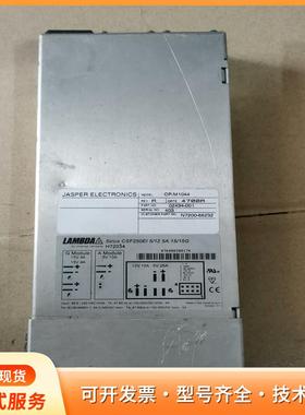 Lambda Sirius CSF250EI 5/12 5p