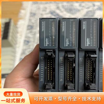施耐德TM3DQ16UK。功能正常，成色如图，有需要的老板p