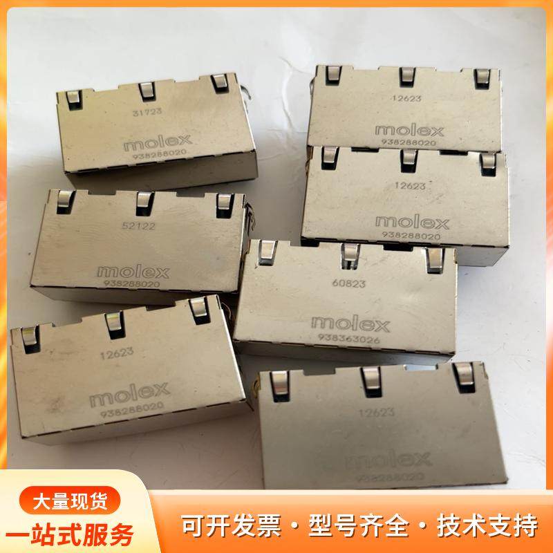 MOLEX  RJ45 网口连接器 938288020P