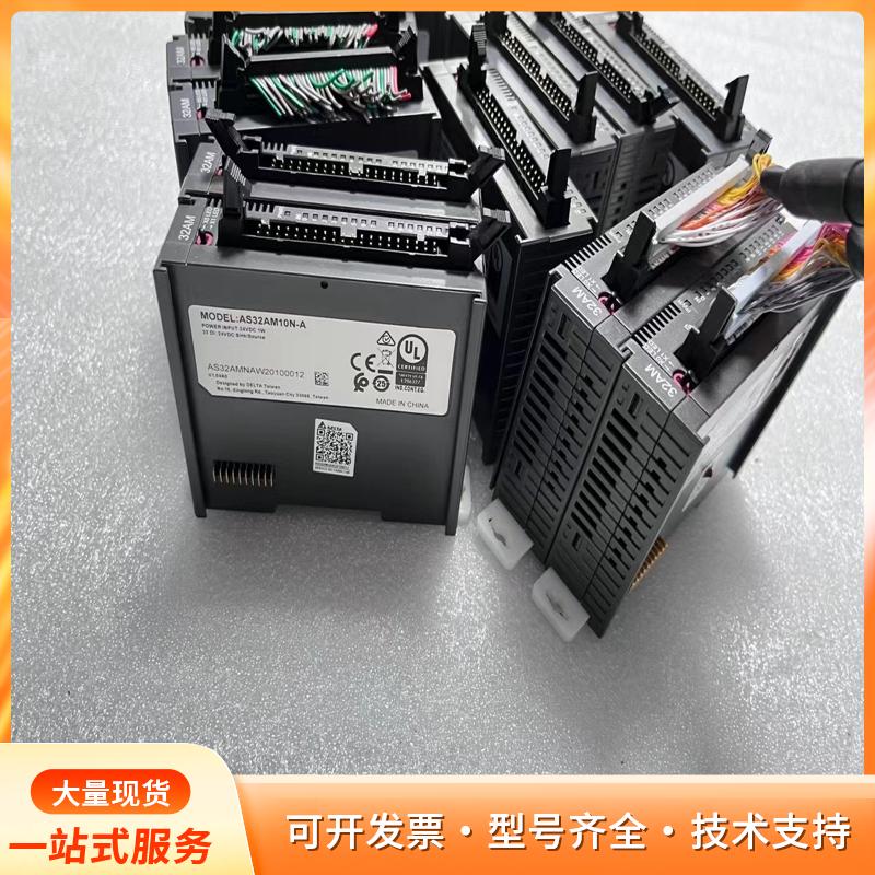 台达模块AS32AN02T-A   AS32AM10N-AP