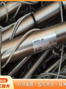 SMC原装气缸M2B25-300Z，最大压力1.0MPap