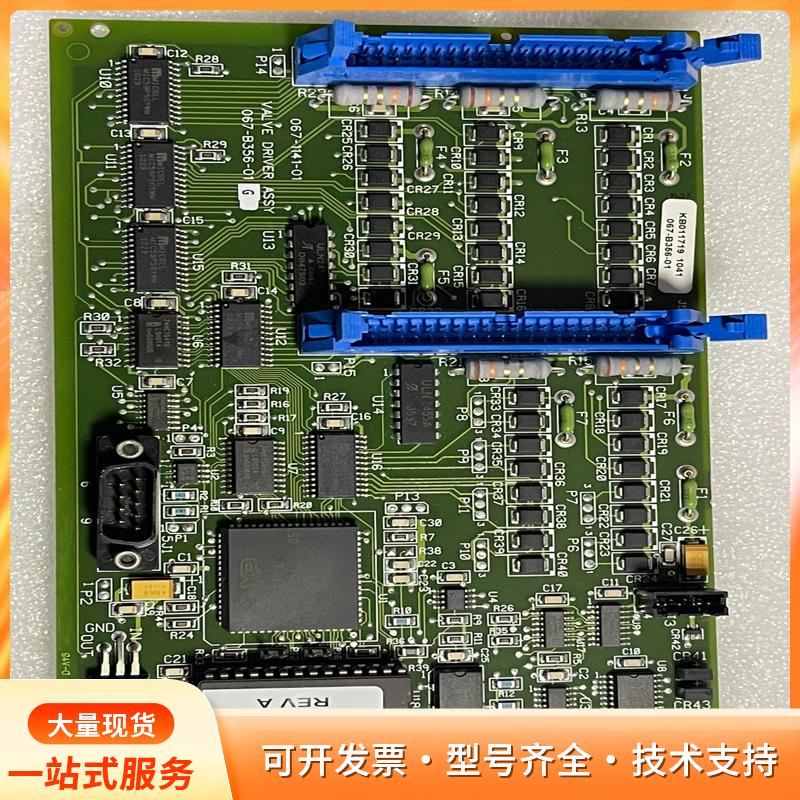 西门子ADVIA 2120i  气动控制板Valve drp