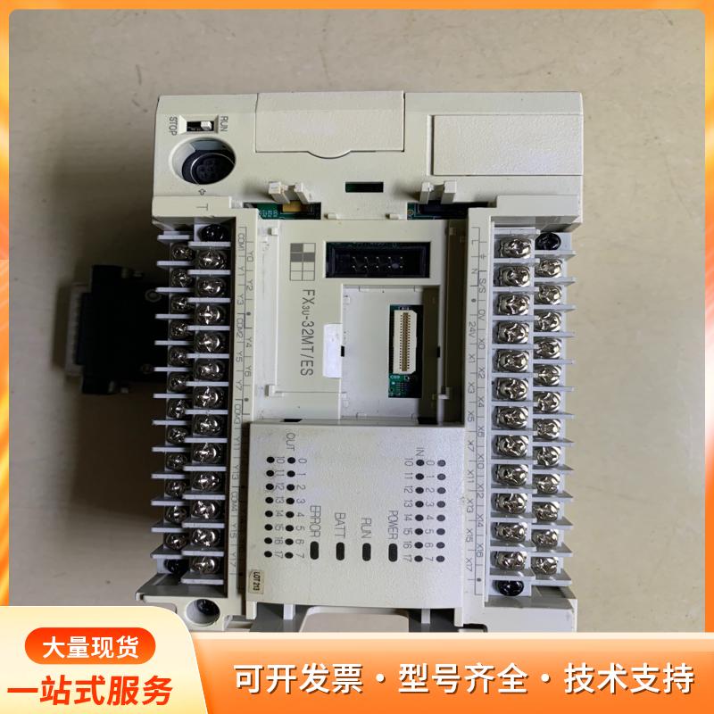 三凌PLC，FX3U-32MT/ES，拆机件，实物拍摄，成P