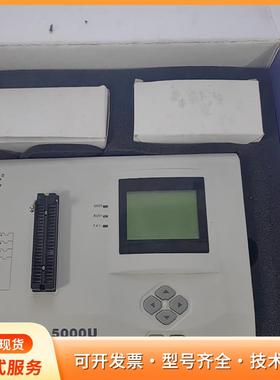 周立功 致远SmartPRO5000U 编程器，烧录器，物p