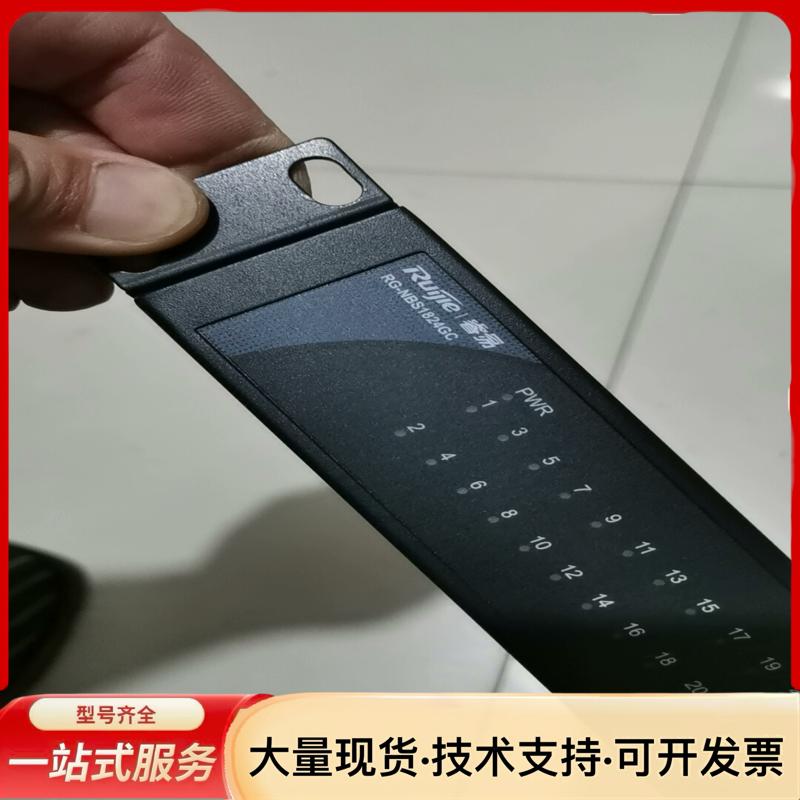 锐捷rg-nbs1824gc全千兆交换机，功能完好，原装无.