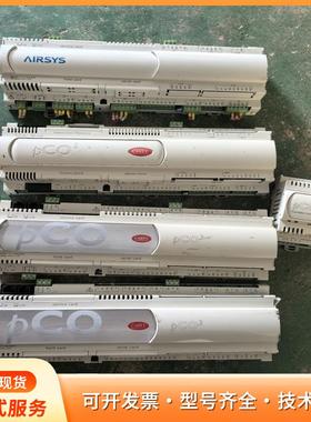 意大利 CAREL卡乐控制器 PCO2000AM0两个，Pp