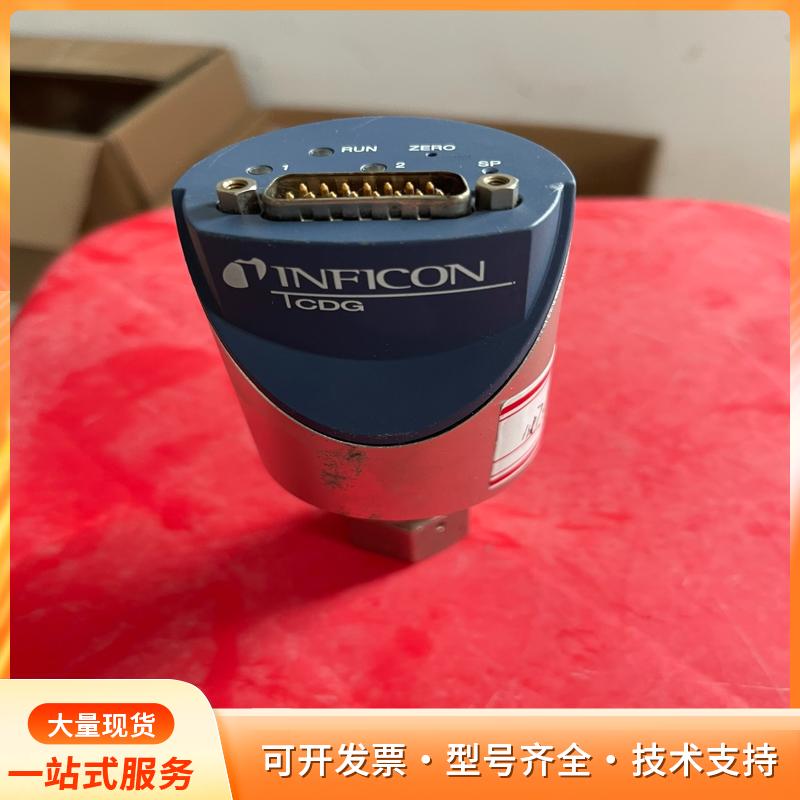 INFICON英福康真空计G025D，10Torr量程，p