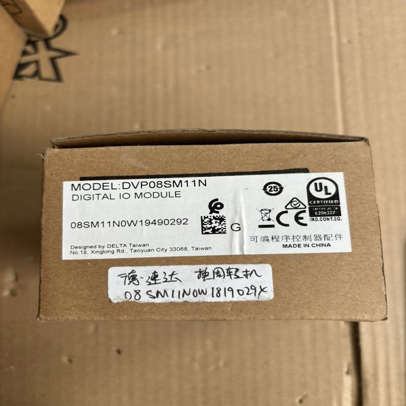 台达PLC数字IO模块 DVP08SM11N 全新原装正品p