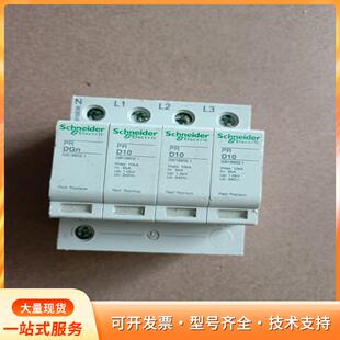 施耐德浪涌防雷保护器开关D10,10kA,二手拆机现货，成p