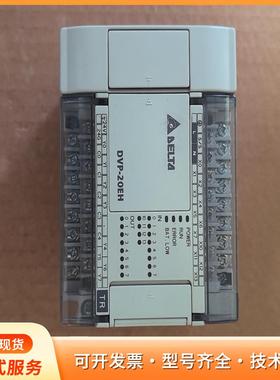 台达PLC，功能完好，白色如图所示P