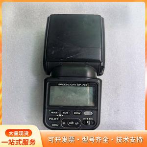 沃龙SP-700闪光灯，尼康卡口，P
