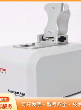 赛默飞Nanodrop 2000超微量分光光度计，型号NAP
