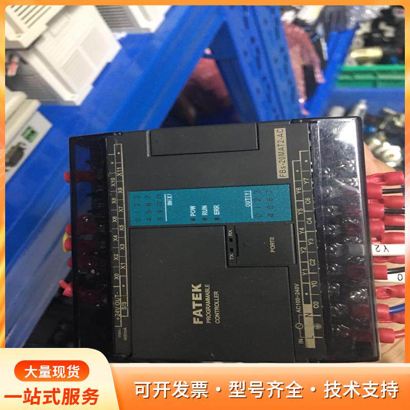永宏plc FBS-20MAT2-AC，九成以上新，拆机2P