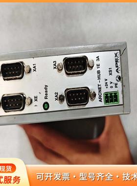 库柏COOPER PowerTools ARCNET-HuP