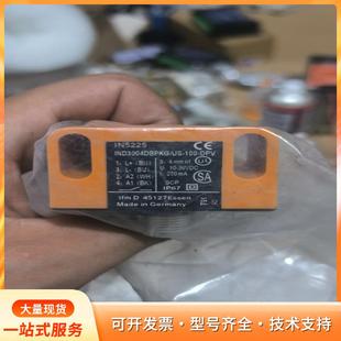 ifm易福门 IN5225P 阀门用双接近开关