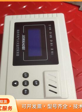 全新鑫豪斯组合式电气火灾监控探测器，型号XE3112SWLp